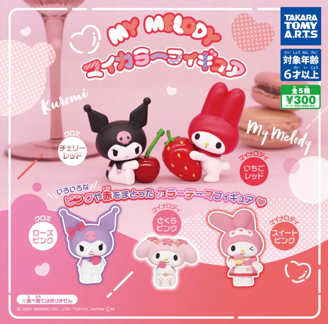 Gachapon Sanrio My Melody My Color Figure 2021