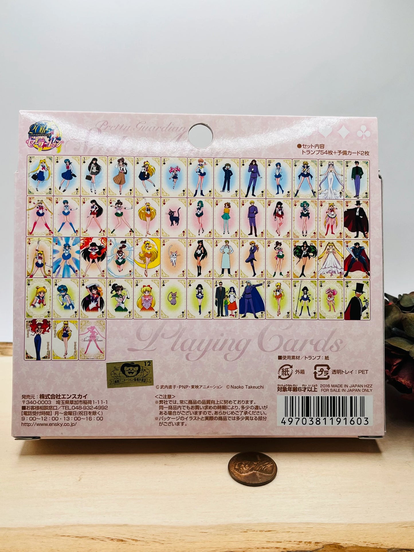 Sailor Moon Playing Cards with Tin