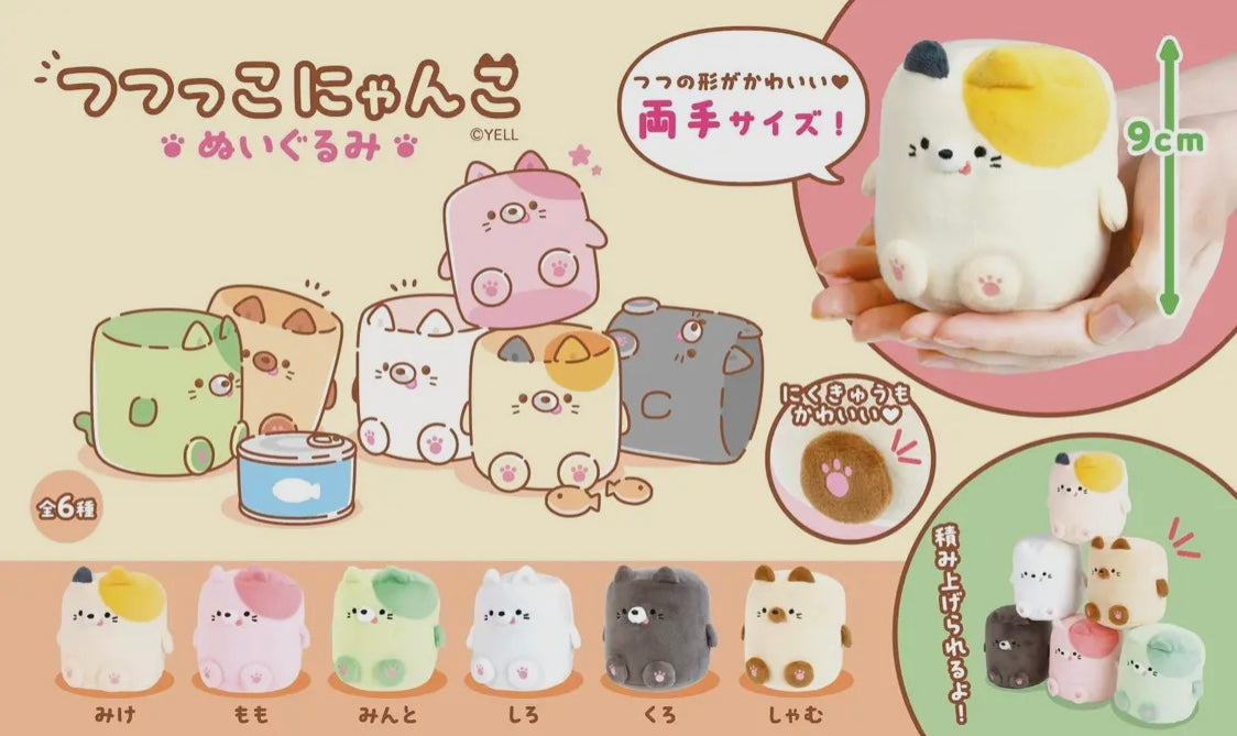 Surprise Marshmallow Cat Plushy