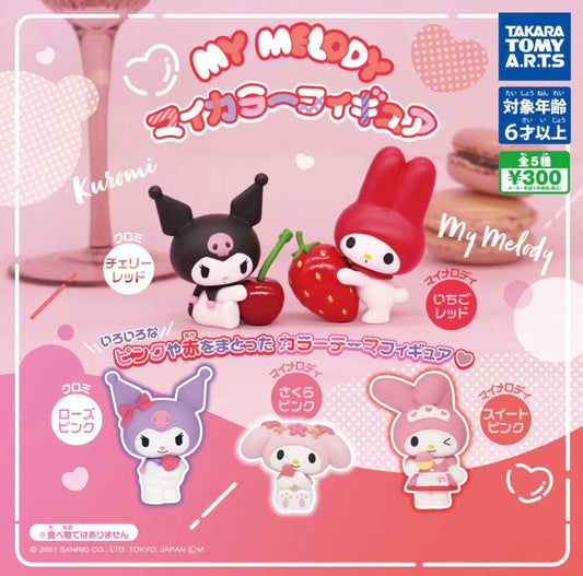 Gachapon Sanrio My Melody My Color Figure 2021