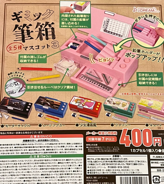 Gimmick Pencil Case Mascot Gachapon