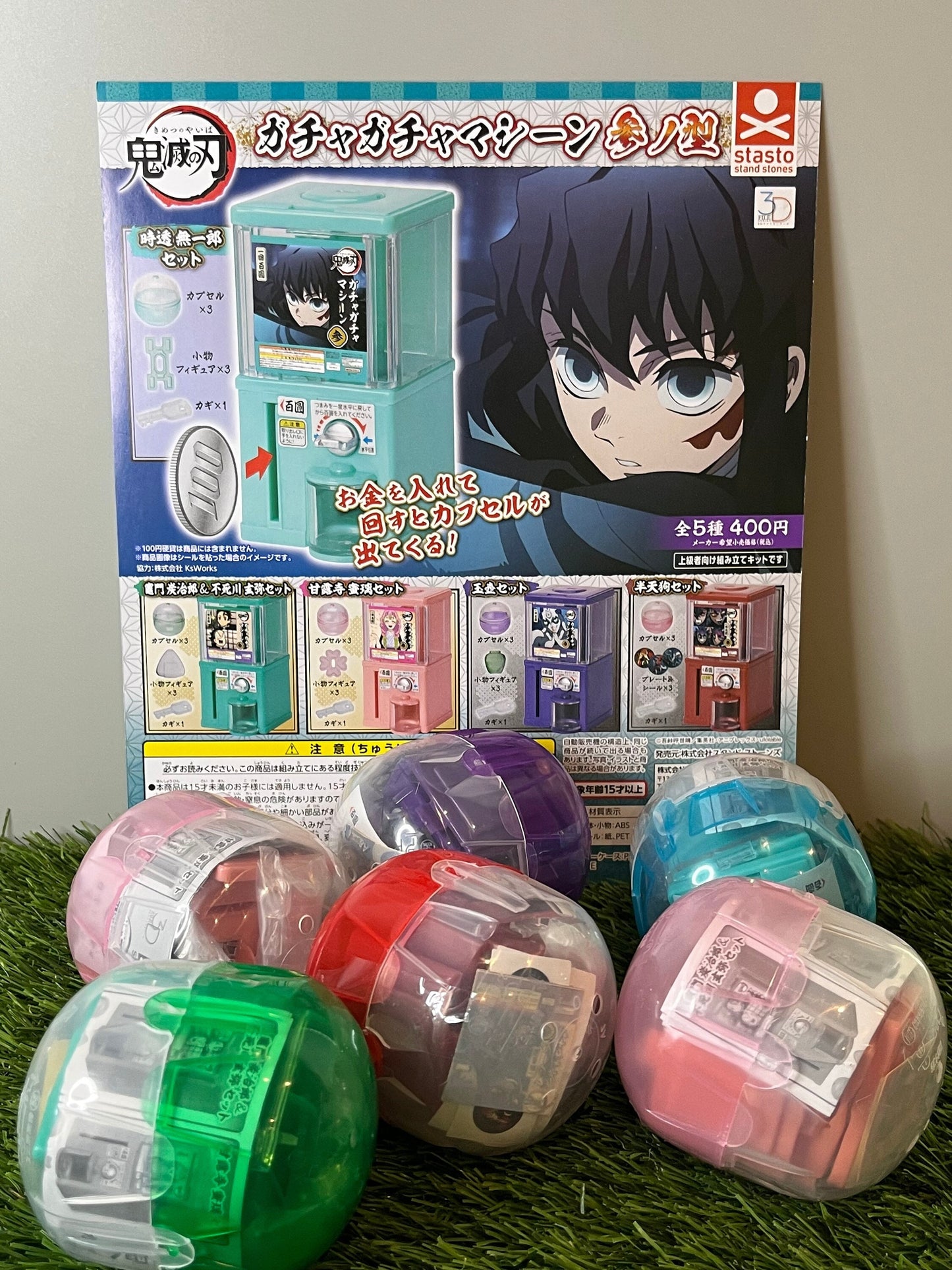 Gachapon Demon Slayer Third Form Gacha Machine